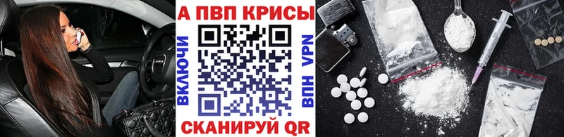 Alpha-PVP СК КРИС Мостовской