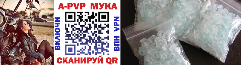 A-PVP VHQ  kraken ССЫЛКА  Мостовской 