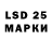 Марки 25I-NBOMe 1,8мг Bryant Defiant