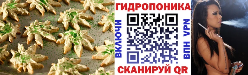 Cannafood конопля  как найти   Мостовской 