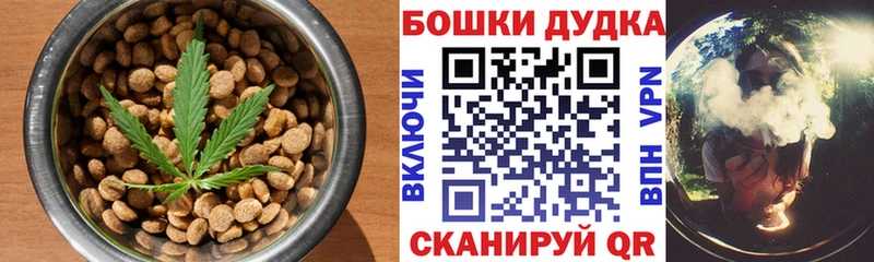 Cannafood конопля Мостовской