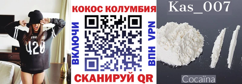 COCAIN Fish Scale  купить наркотики цена  Мостовской 