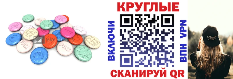 Ecstasy Philipp Plein  даркнет сайт  Мостовской 
