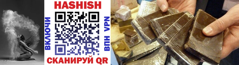 ГАШ hashish Мостовской