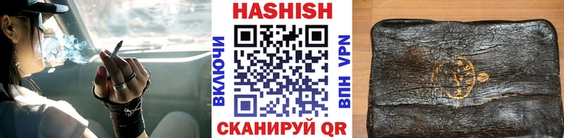 где купить   Мостовской  Гашиш ice o lator 