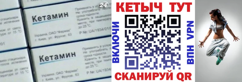 Кетамин ketamine  Мостовской 