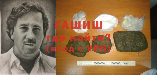 соль курить ск Бугульма