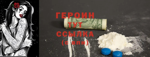 гашишное масло Бородино