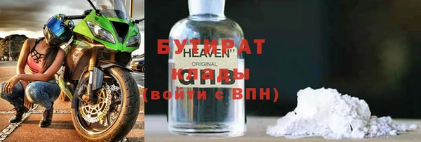 спайс Богородицк