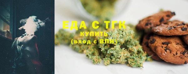 гашишное масло Бородино