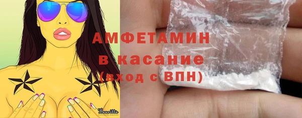 гашиш Бронницы