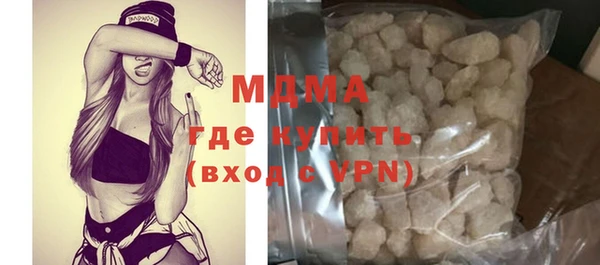 соль курить ск Бугульма