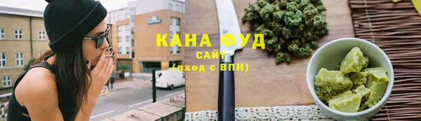 соль курить ск Бугульма