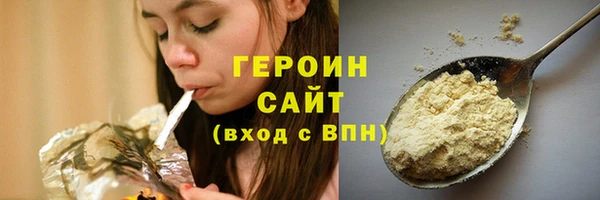 соль курить ск Бугульма