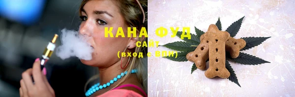 соль курить ск Бугульма