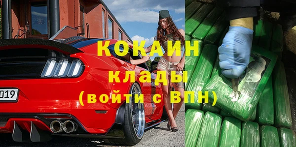 соль курить ск Бугульма