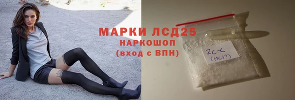 мескалин Протвино