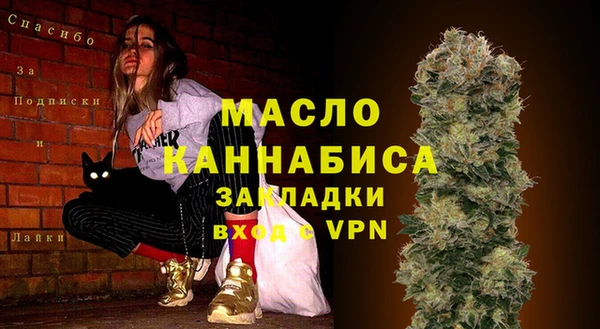 меф Приозерск