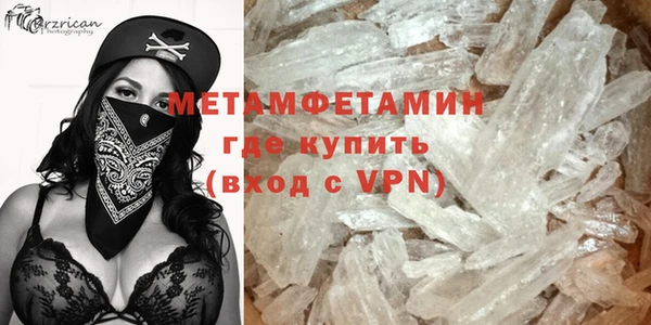 гашиш Бронницы