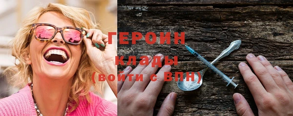 гашиш Бронницы