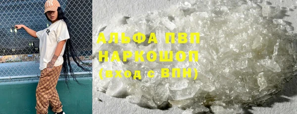 гашишное масло Бородино