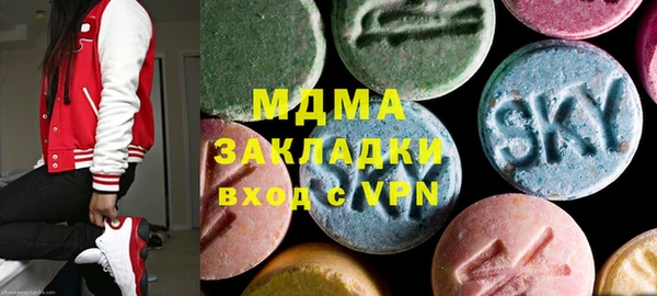 гашишное масло Бородино