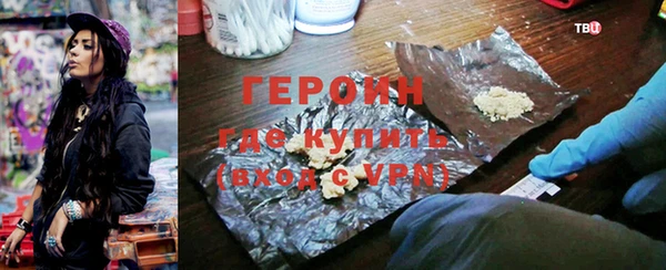 мефедрон Богданович