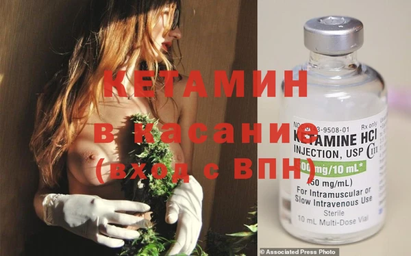 гашиш Бронницы