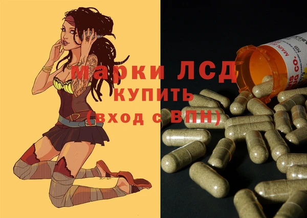 гашиш Бронницы