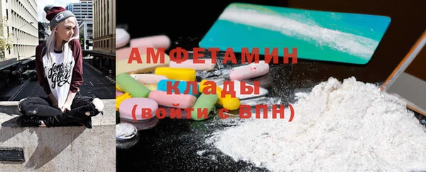 мескалин Протвино