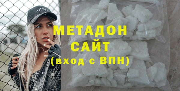 мескалин Протвино