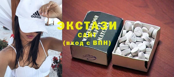 круглые Богородск
