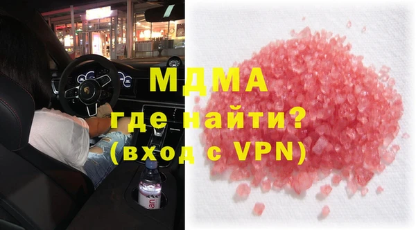 гашиш Бронницы
