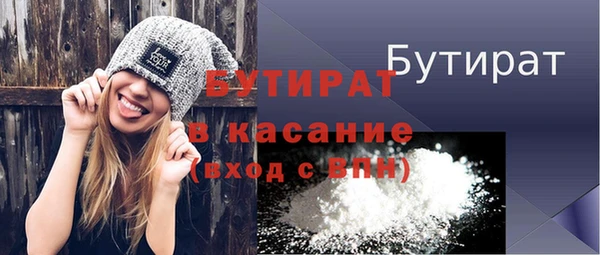 гашиш Бронницы