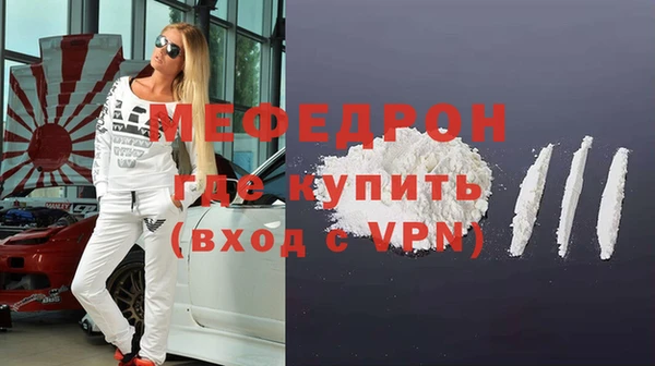 гашиш Бронницы