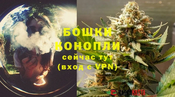 соль курить ск Бугульма