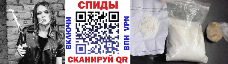 Метамфетамин винт  Мостовской 